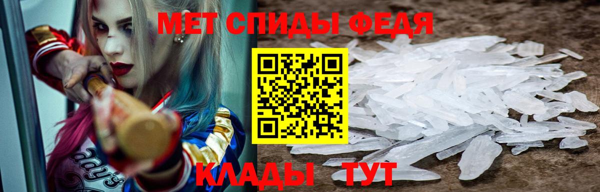 АМФЕТАМИН VHQ  Вход с VPN  АМФ  Фурманов 
