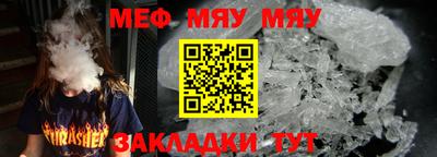 СК Мариинск