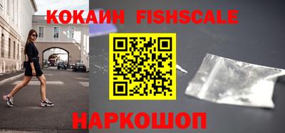шишки Малгобек