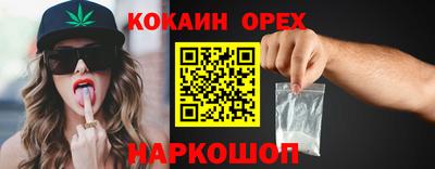 дурь Малоярославец