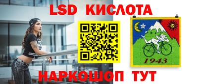 СК Мариинск