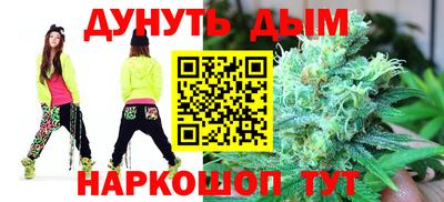 шишки Малгобек