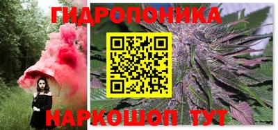 дурь Малоярославец