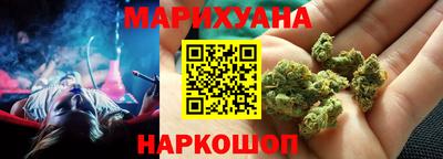 шишки Малгобек