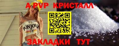 шишки Малгобек