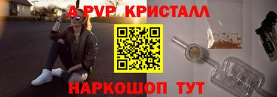 шишки Малгобек