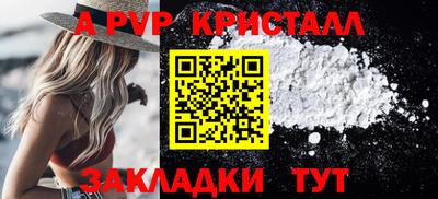 дурь Малоярославец