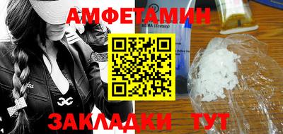 шишки Малгобек