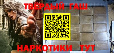 шишки Малгобек