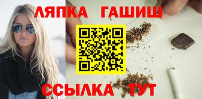 шишки Малгобек