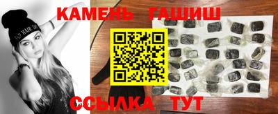 шишки Малгобек