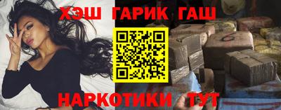 шишки Малгобек