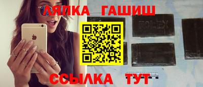 шишки Малгобек