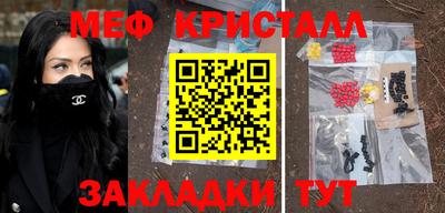 шишки Малгобек