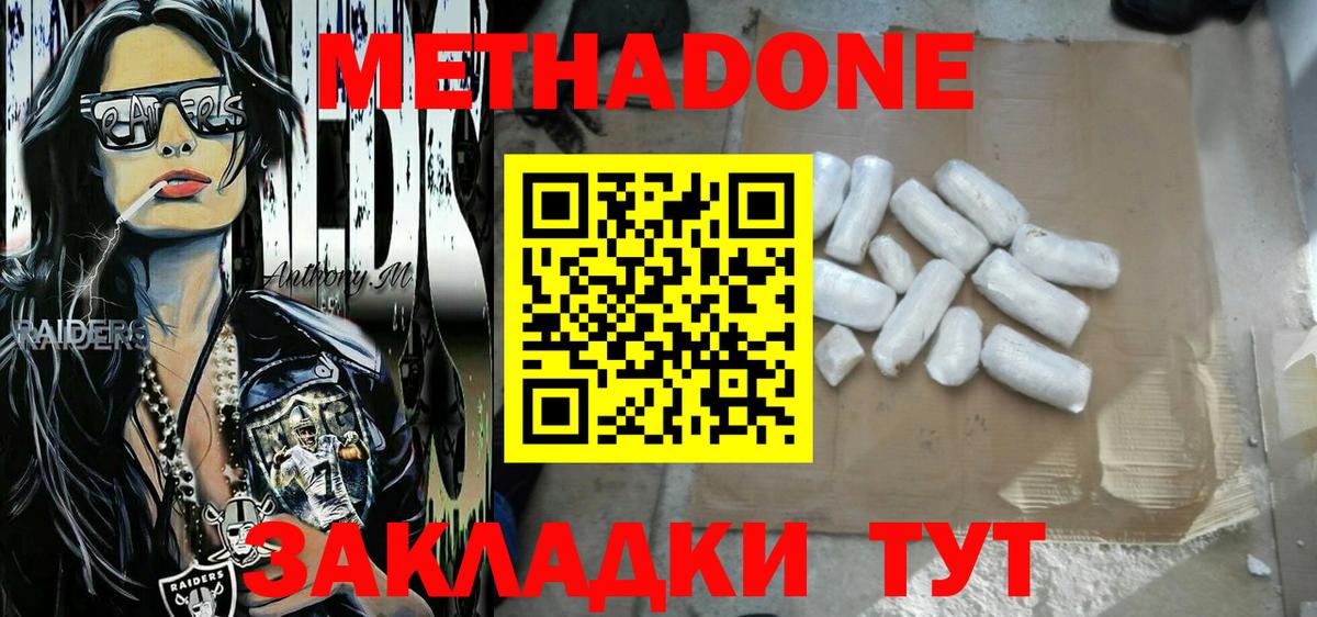 Канабис  Гашиш  Вход с VPN  A-PVP СОЛЬ   MDMA  Фурманов  АМФ   Мефедрон кристаллы 