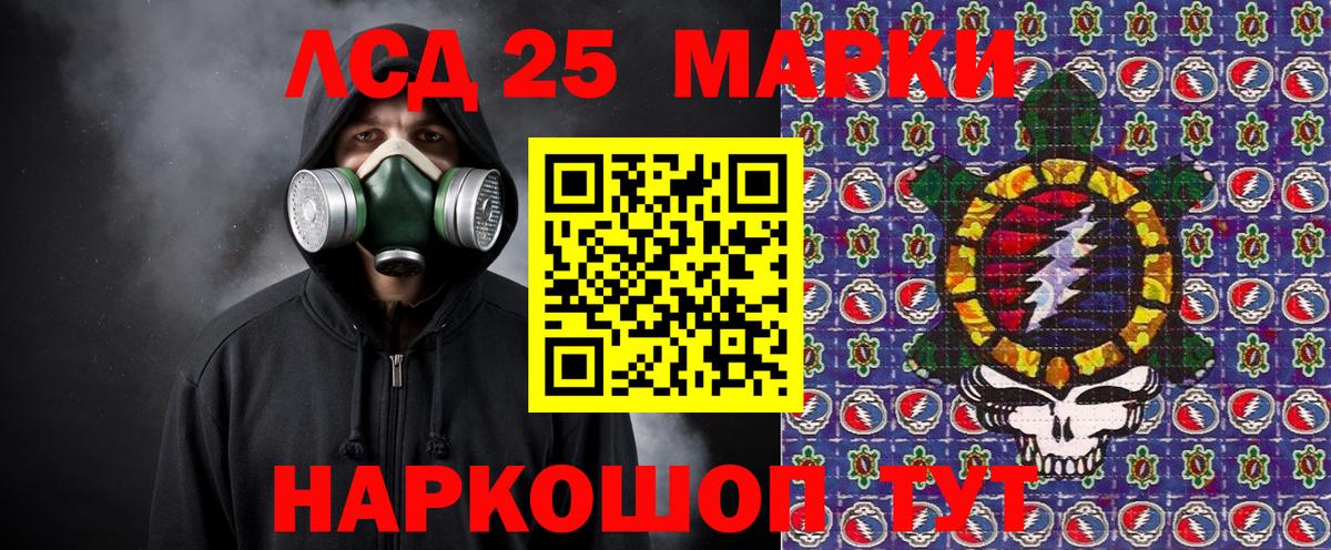 Марки NBOMe 1,8мг  Вход с VPN  Марки NBOMe 1,8мг  Фурманов 