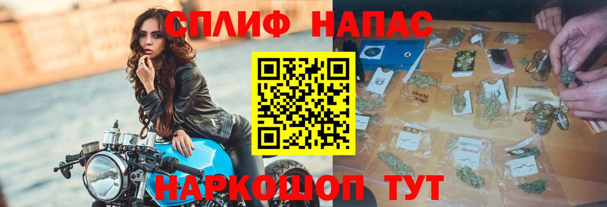 МАРИХУАНА Amnesia  Вход с VPN  Фурманов  Марихуана Ganja 
